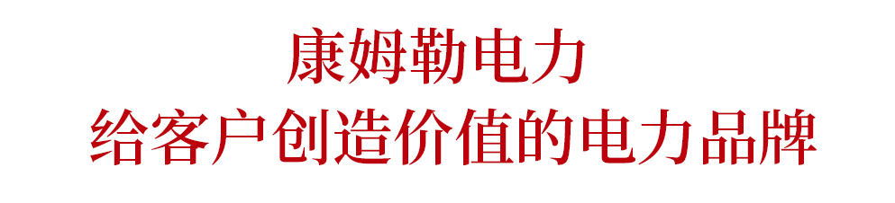 管道用移動(dòng)發(fā)電機(jī)組